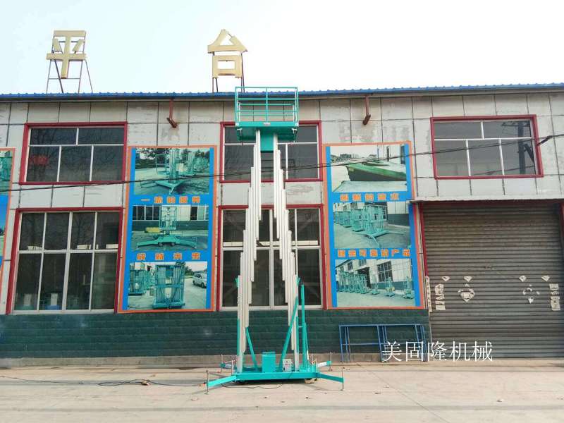 深圳铝合金式升降机厂家